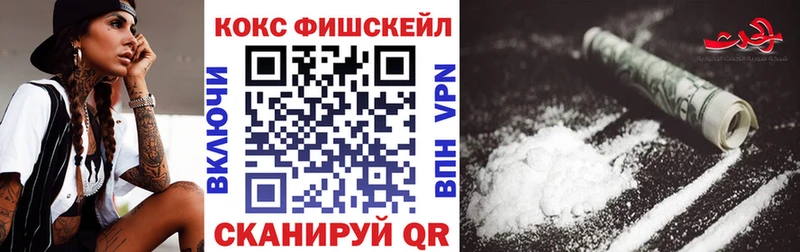 Сколько стоит Рыбинск МАРИХУАНА  Кокаин  ЭКСТАЗИ  АМФ  ГАШИШ  Alpha-PVP 