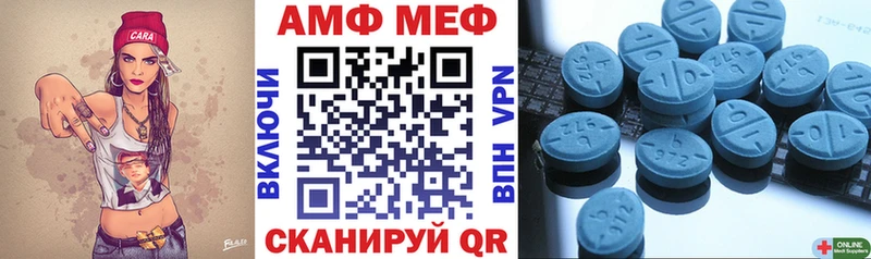 Амфетамин VHQ  Рыбинск 