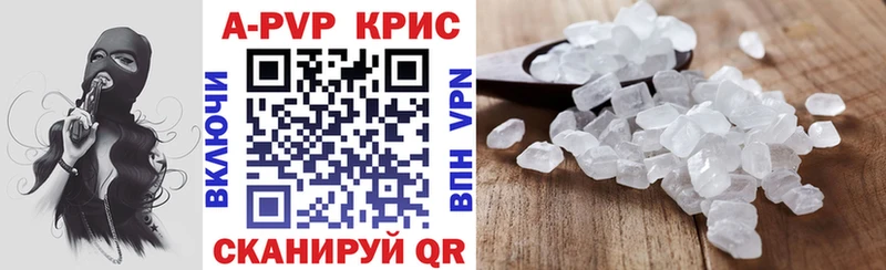 Альфа ПВП VHQ площадка клад Рыбинск хочу наркоту