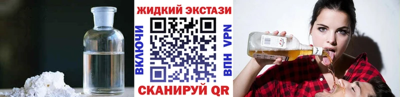 закладки  Рыбинск  БУТИРАТ бутандиол 