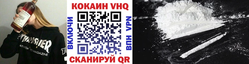 Cocaine 97%  Рыбинск 