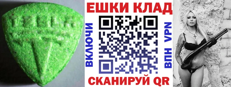 закладка  Рыбинск  сайты даркнета Telegram  Экстази DUBAI 