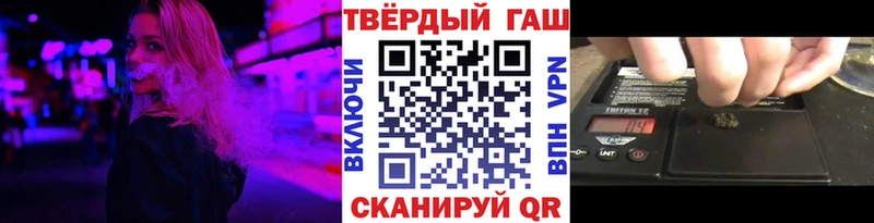 ГАШИШ Ice-O-Lator  цены наркотик  Рыбинск 