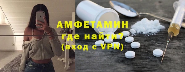 амф Белокуриха