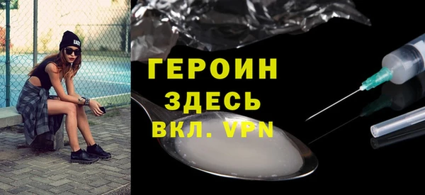 амф Армянск