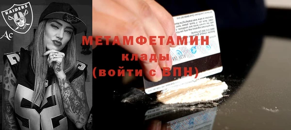 меф VHQ Арсеньев