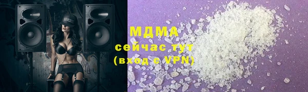 амф Белокуриха