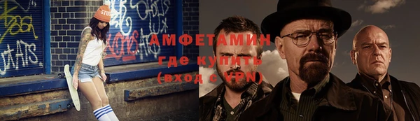 амф Армянск
