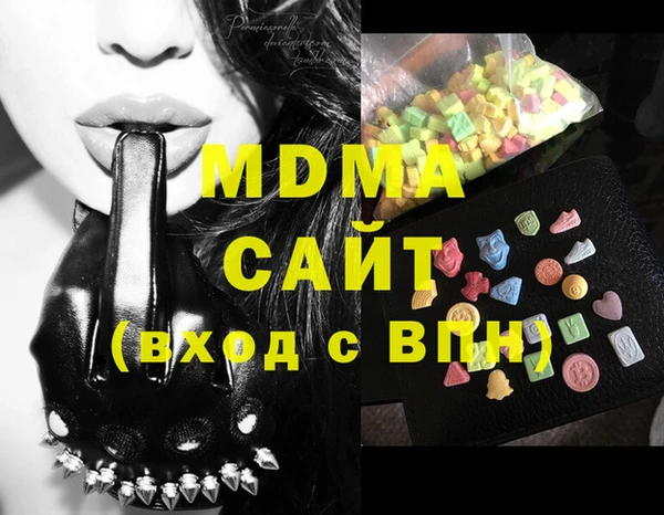 амф Армянск