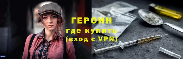амф Белокуриха