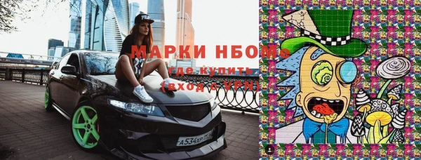 меф VHQ Арсеньев