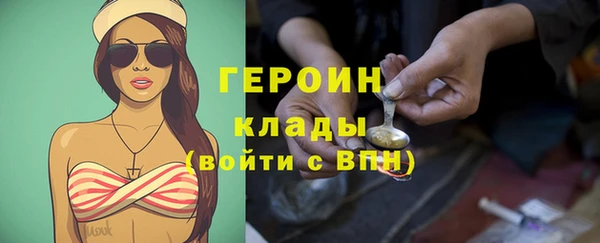 меф VHQ Арсеньев