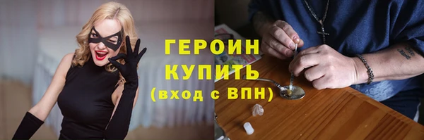 дистиллят марихуана Вяземский