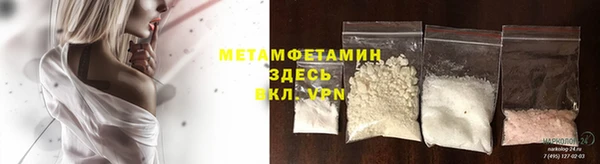 меф VHQ Арсеньев