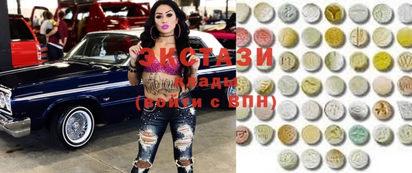марихуана Вязники
