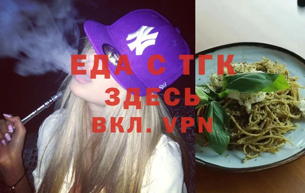 тгк Алексеевка
