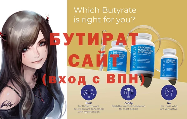 не бодяженный Аркадак