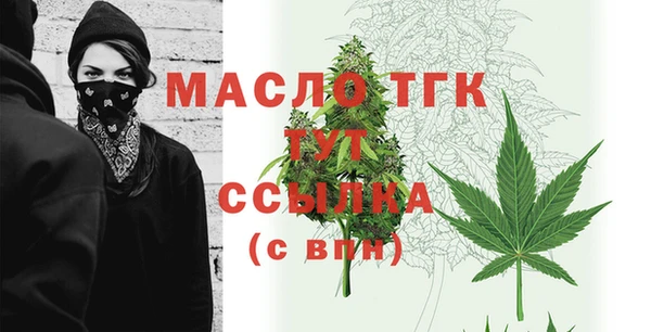амф Белокуриха