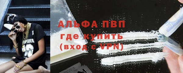 apvp Беломорск