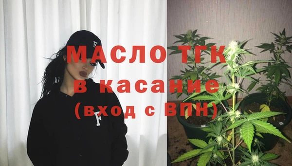 соль ск Вязьма