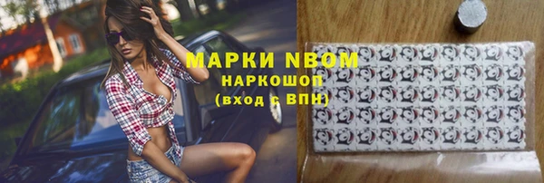 первитин Алексин