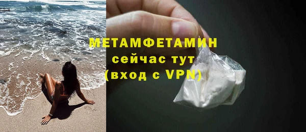меф VHQ Арсеньев