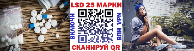 LSD-25 экстази кислота  Рыбинск 