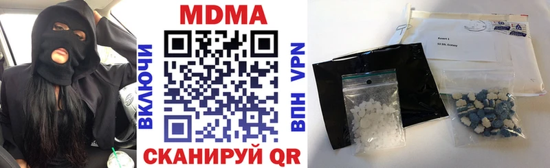 MDMA crystal  Рыбинск 