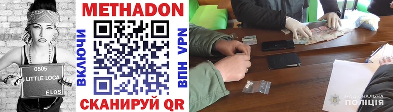 площадка Telegram blacksprut зеркало Рыбинск Метадон кристалл