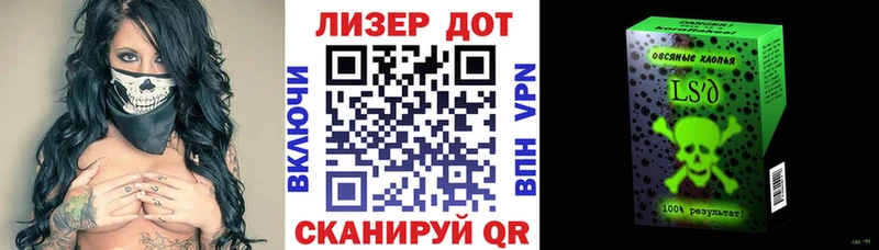 Наркотические марки 1,5мг  где купить наркоту  Рыбинск 