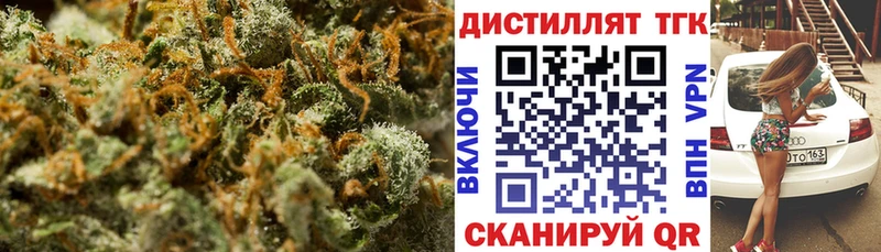 закладка  Рыбинск  MEGA зеркало  ТГК гашишное масло 